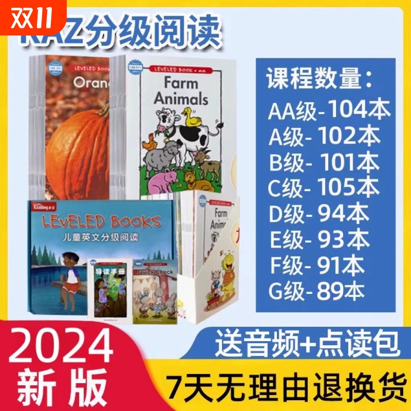 RAZ英语分级阅读绘本美国原版蓝标加厚aa全套英语启蒙绘本Reading a to z支持易趣小蝌蚪小达人点读笔学前英语一年级教材国货甄选