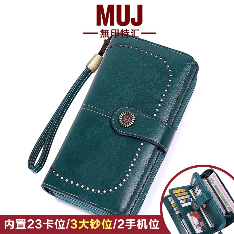 日本MUJ钱包女士长款复古高级感大容量多功能钱夹手拿包零钱证件