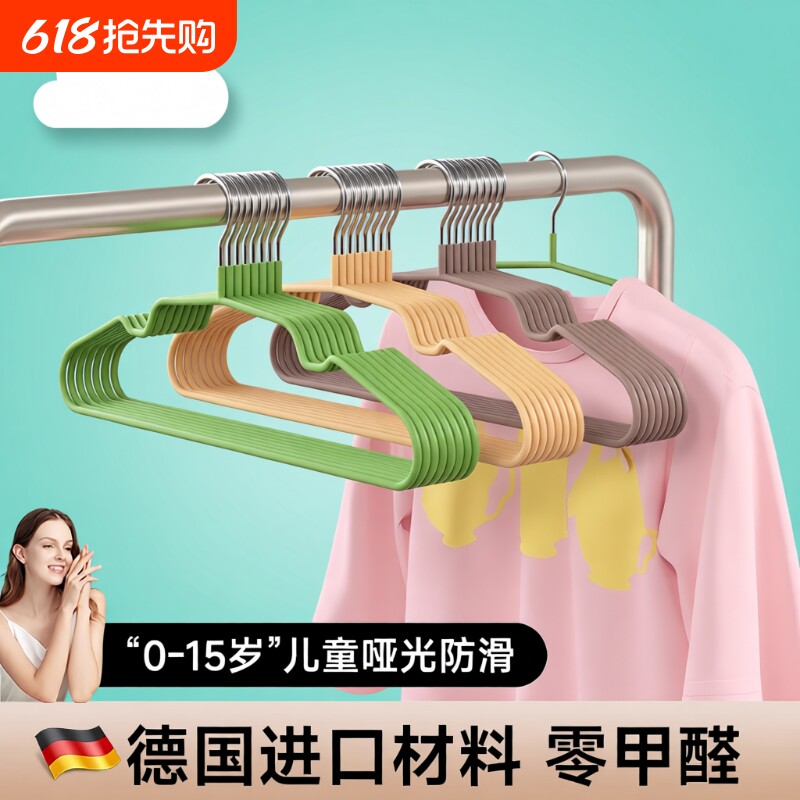 雅赞加粗儿童衣架无痕防滑耐用承重晾衣架衣撑子家用衣挂中童0-15
