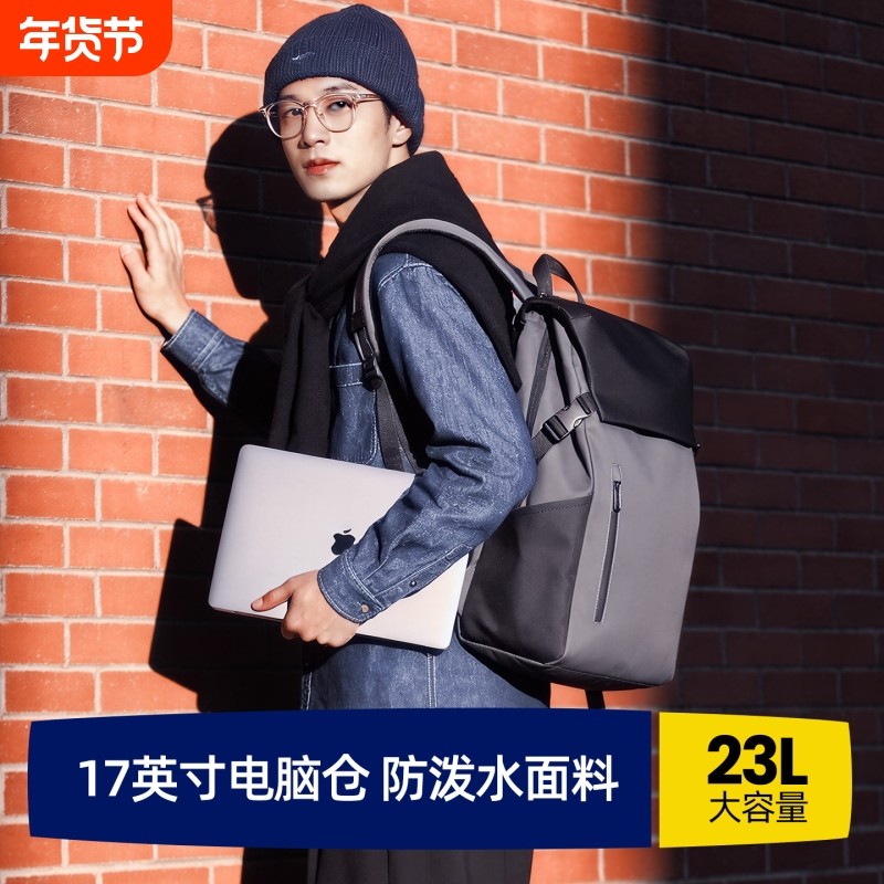 户外防水双肩包男士学生大容量书包电脑背包通勤旅行女生干湿分离,箱包皮具/热销女包/男包,双肩背包,淘宝优惠券,粉丝福利购,淘宝优惠卷