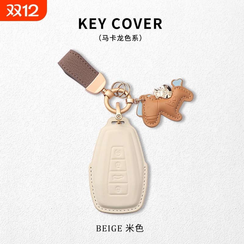 适用吉利钥匙套星瑞icon车远景x6银河3壳帝豪gs扣博越pr缤L熊猫mn