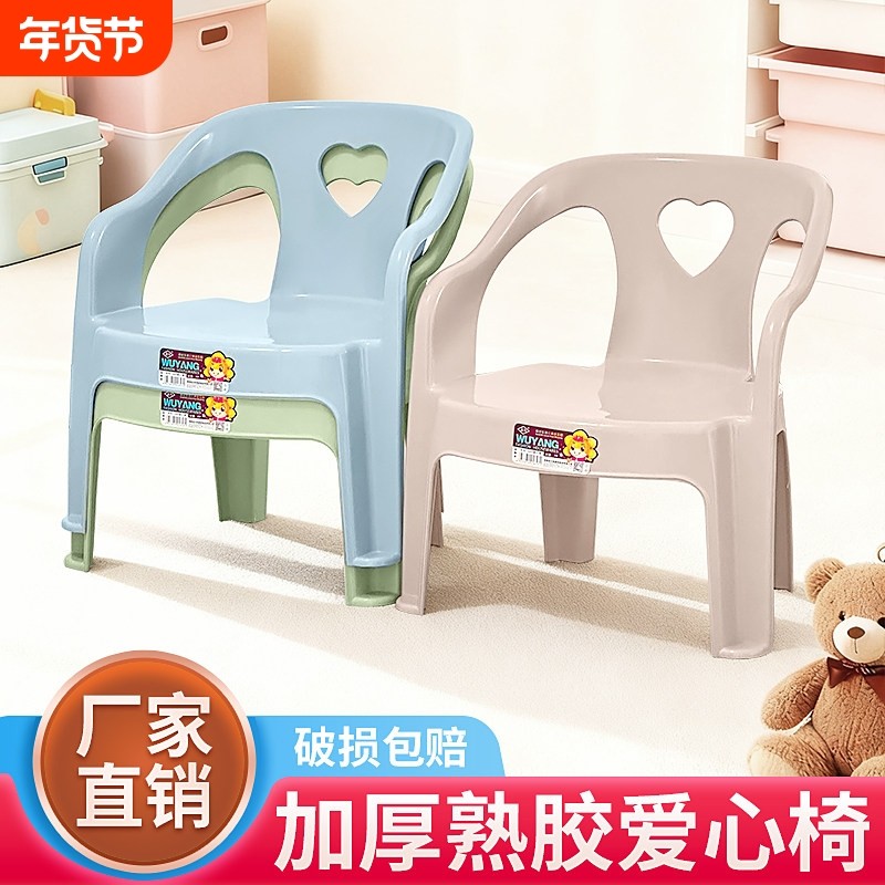 宝宝椅子加厚吃饭儿童餐椅幼儿园靠背椅小孩防滑椅子家用塑料凳子