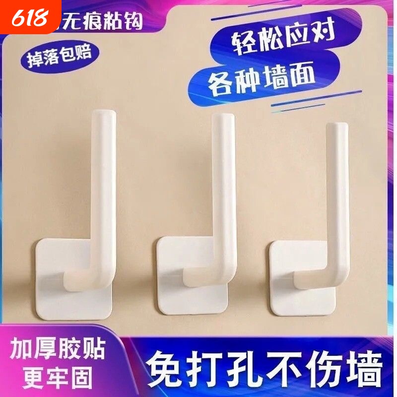 窗帘固定器墙钩挂钩免打孔墙上粘钩厨房门后夹强力浴室墙面粘贴