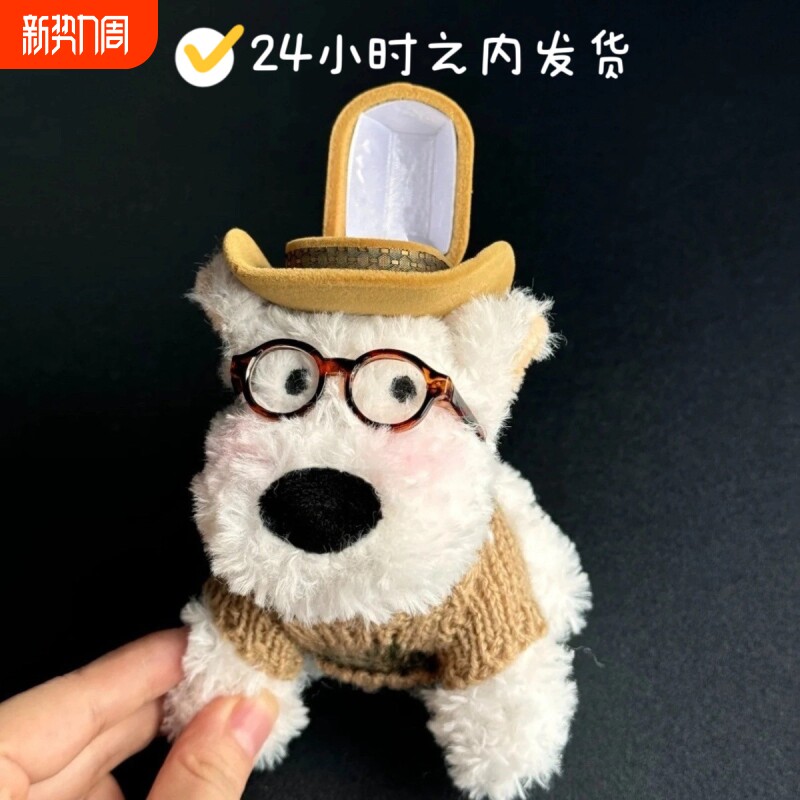 创意文艺风西高地小狗毛绒公仔戒指盒可爱卡通玩偶摆件收纳首饰盒