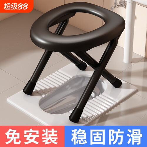 老人折叠坐便椅|超1.8万次加购