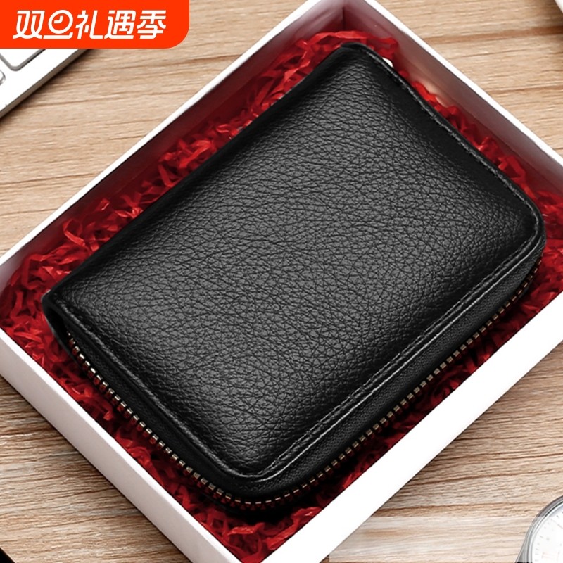 新款男士卡包防消磁防盗刷拉链证件卡套女大容量多卡位零钱收纳包