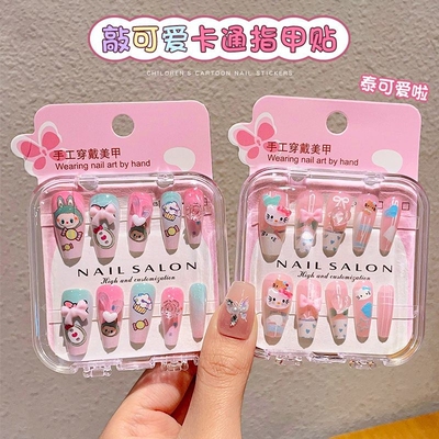 拉布布美甲贴卡通立体hellokitty穿戴甲女孩甜美可爱长款指甲贴