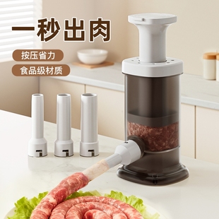 灌肠器家用灌香肠神器灌肠机手动食品级罐腊肠肉肠工具肠衣香肠机