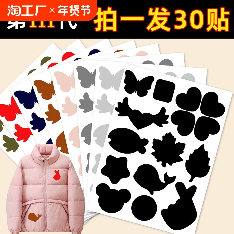 �ۻ��㣺��ʽ����1��1������ǿճ�� ���޷�������Ů��ˮϴ�����ճ�޺۸߼����·��ƶ��޸��޲�������