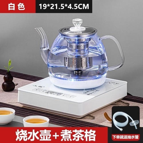 全自动玻璃煮茶器|超1000次加购