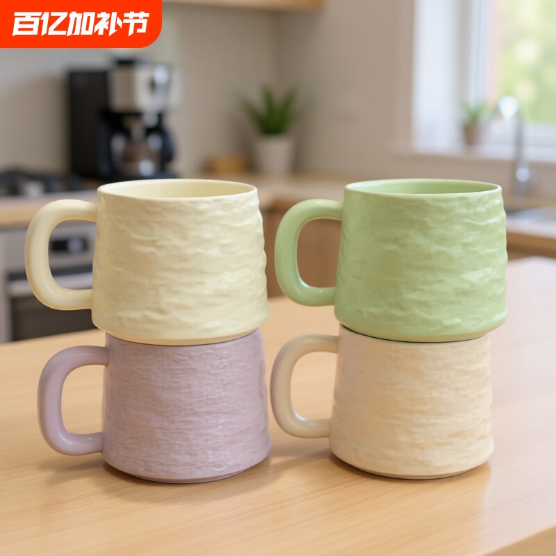 石纹杯早餐陶瓷大容量马克杯陶瓷杯咖啡杯家用水杯老师送礼盒装