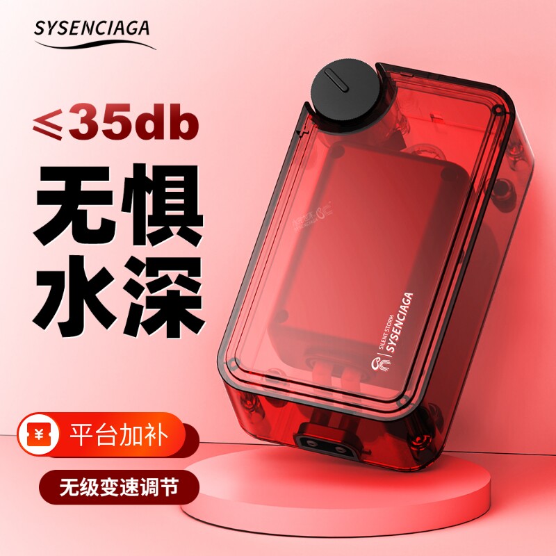 鱼缸氧气泵超静音鱼缸小型家用大功率养鱼充氧泵增氧泵打氧机