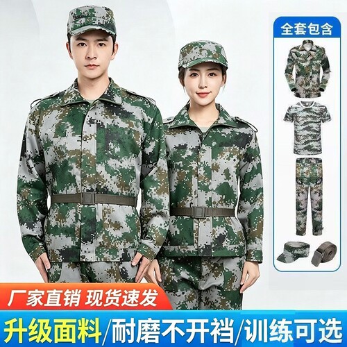 数码林地大学生迷彩军训服套装夏裤子男初高中军训服XP07Z-S