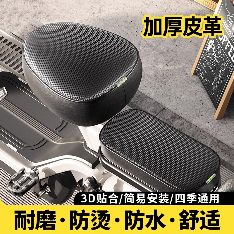叮当日记电动车坐垫套加厚防水