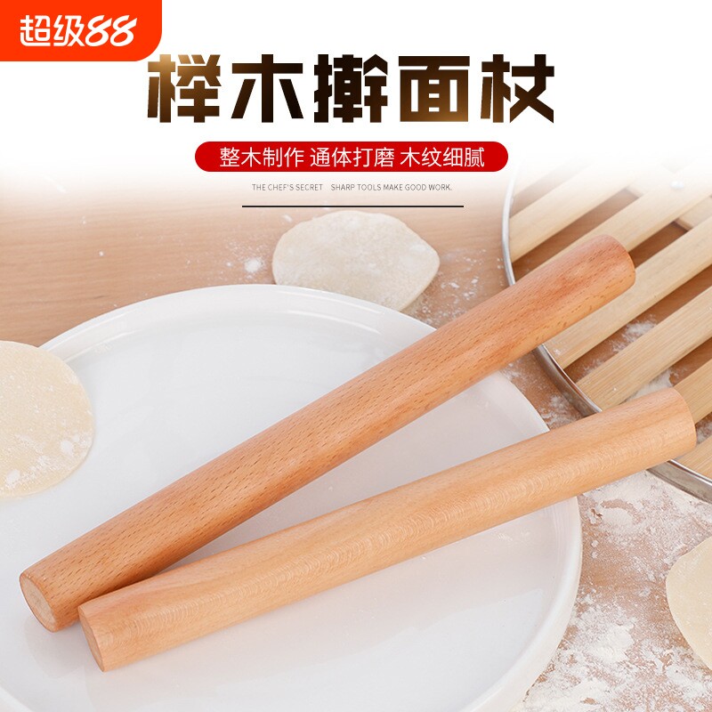 榉木加长擀面杖|超1000次加购图片
