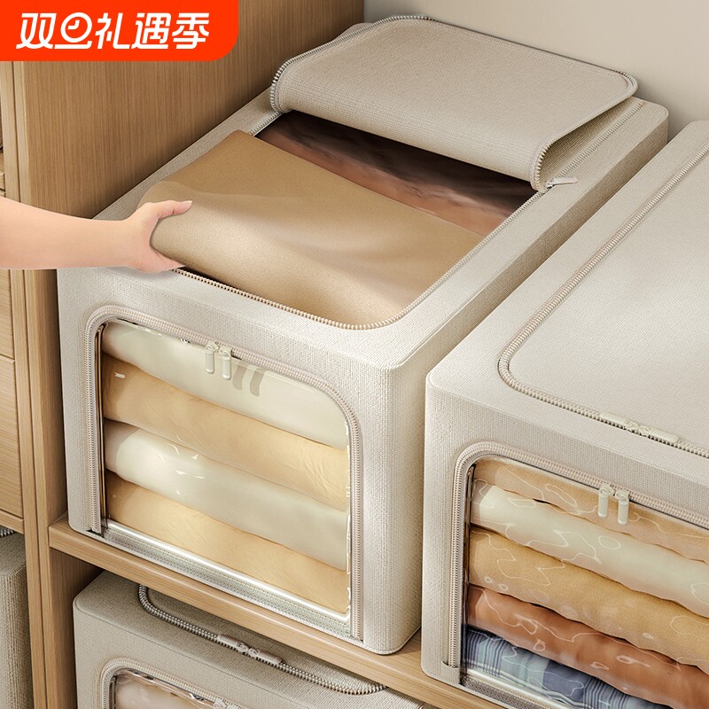 衣服收纳箱家用布艺装衣物整理盒折叠衣柜筐袋储物箱子神器特大号