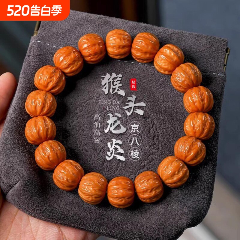 精雕猴头手串男款雕刻粗筋京八棱小核桃手串佛珠手链文玩工厂