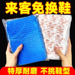 一次性印花卡通鞋 套无纺布加厚家用防滑室内机房学生儿童耐磨脚套