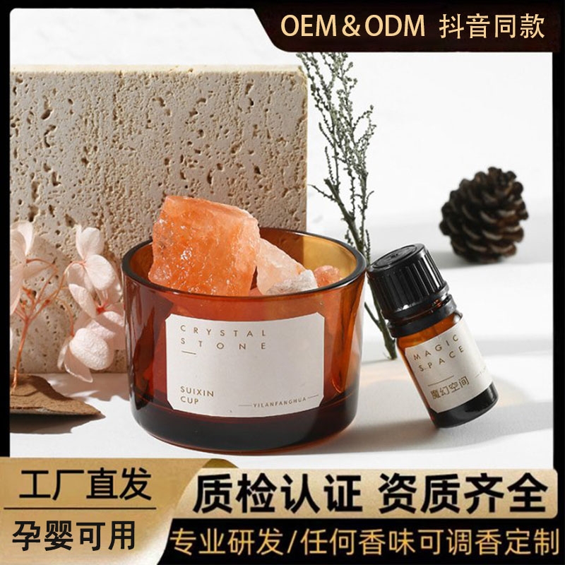 伊览芳华创意款扩香石晶石香薰礼物家用室内精油熏香摆件无火香氛