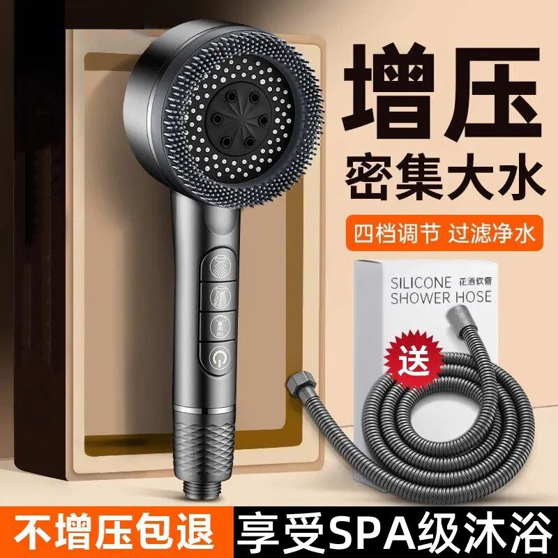 增压花洒过滤喷头淋浴洗澡神器浴霸超强浴室水龙头单独莲蓬大出水