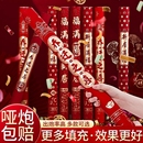 乔迁之喜礼炮彩带结婚礼花筒新居布置开工开业手持喷花筒搬家入宅