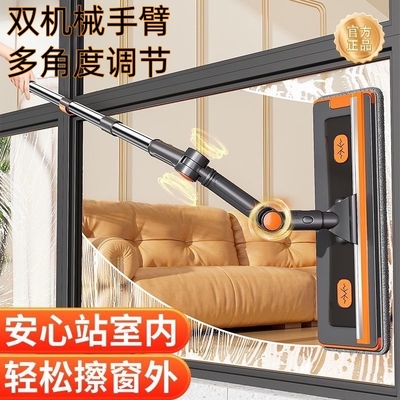 【180cm加长】双弯头擦窗器除尘