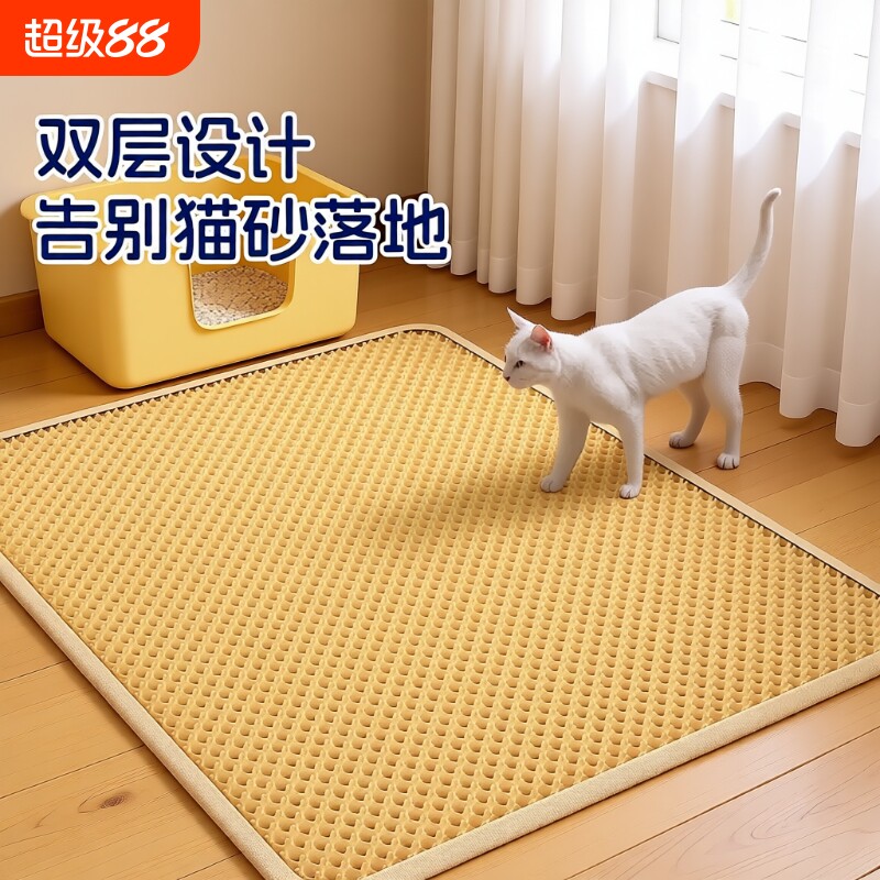 猫砂盆防外溅垫猫砂垫防带出双层过滤猫咪控砂垫超大硅胶宠物用品