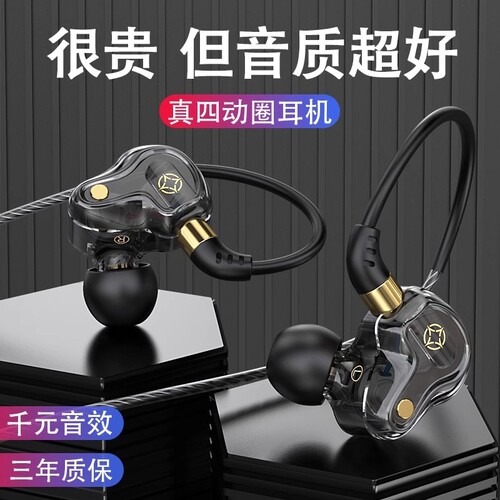 柏林之声耳机有线type–c接口3.5mm游戏适用oppo华为vivo荣耀小米