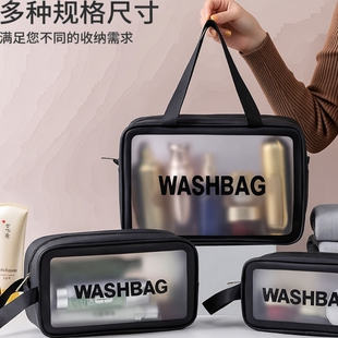 ins防水透明洗漱包干湿分离大容量便携化妆品旅行收纳包外出手提