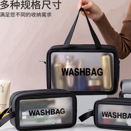 ins防水透明洗漱包干湿分离大容量便携化妆品旅行收纳包外出手提