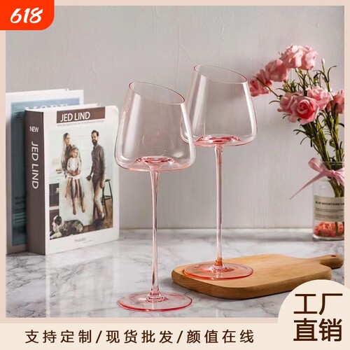 红酒杯ins风法式火烈鸟红酒杯一整套水晶仙女高脚杯ins高颜值