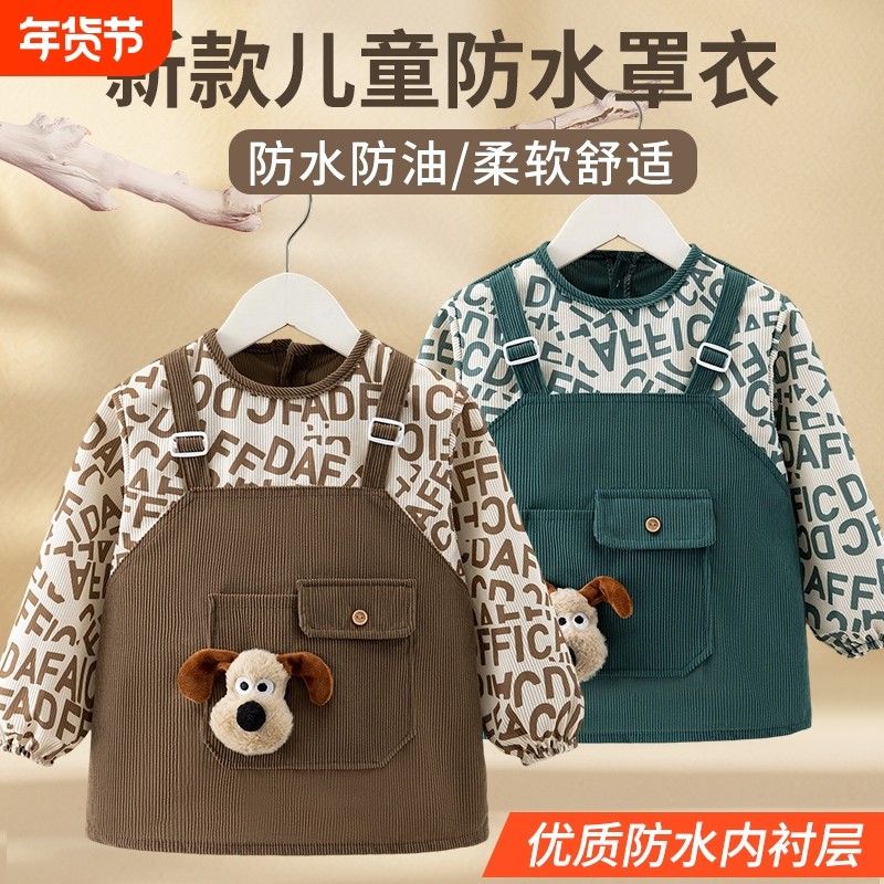 狗秋冬外穿洋气保暖男宝宝罩衣吃饭围裙防水防脏儿童反穿衣新款