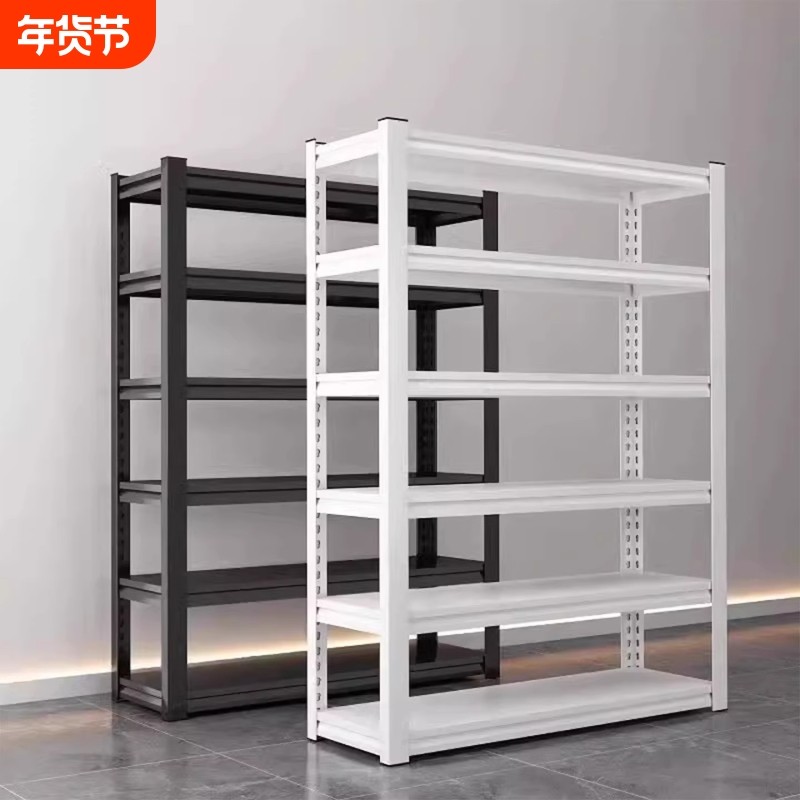 家用货架置物架多层落地阳台杂物间储物架加厚收纳架可移动承重