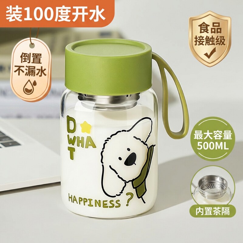 高硼硅玻璃杯子带盖牛奶杯微波炉可加热早餐专用豆浆杯耐高温泡茶