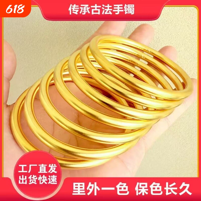 古法素圈手镯实心沙金订婚摆台道具假五金仿真黄金首饰结婚三金