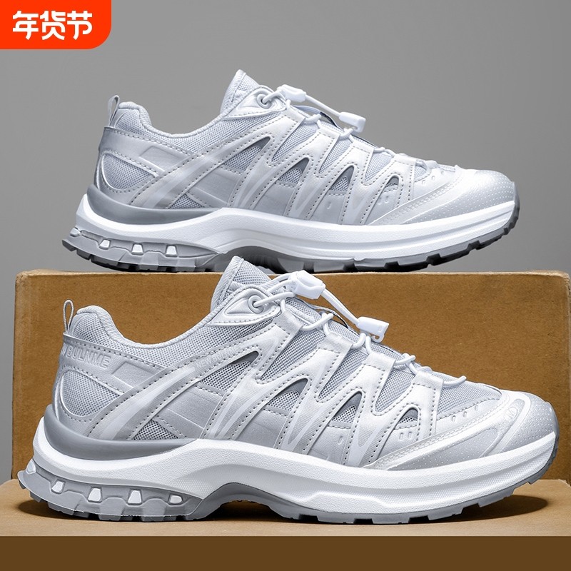 男鞋新款老爹透气网面休闲鞋秋季百搭运动厚底潮鞋户外防滑登山鞋,流行男鞋,时尚休闲鞋,淘宝优惠券,粉丝福利购,淘宝优惠卷