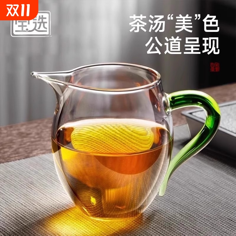新款一体公道杯三件套茶滤网高档分茶器公杯2025玻璃茶漏配件茶具