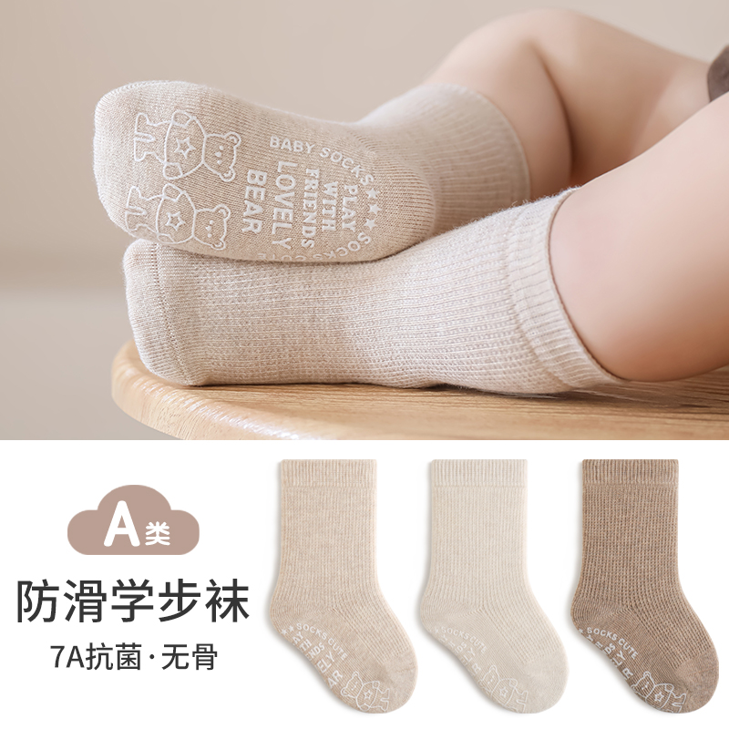 新生婴儿袜子春秋薄款纯棉宝宝中筒袜防滑隔凉地板无骨松口学步袜