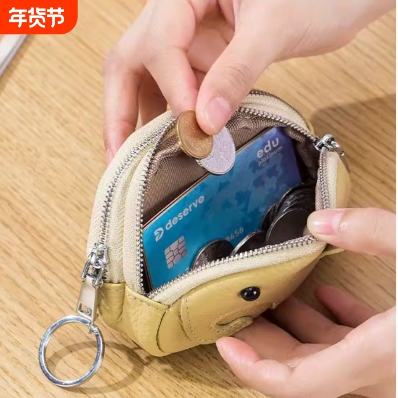 可爱小象零钱包女双拉链钥匙包多功能创意收纳包硬币包可爱小钱包,箱包皮具/热销女包/男包,卡包,淘宝优惠券,粉丝福利购,淘宝优惠卷