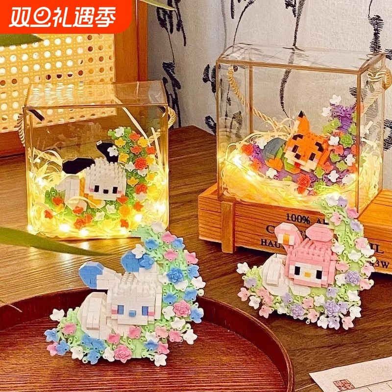 【厂家直销】—三丽鸥积木