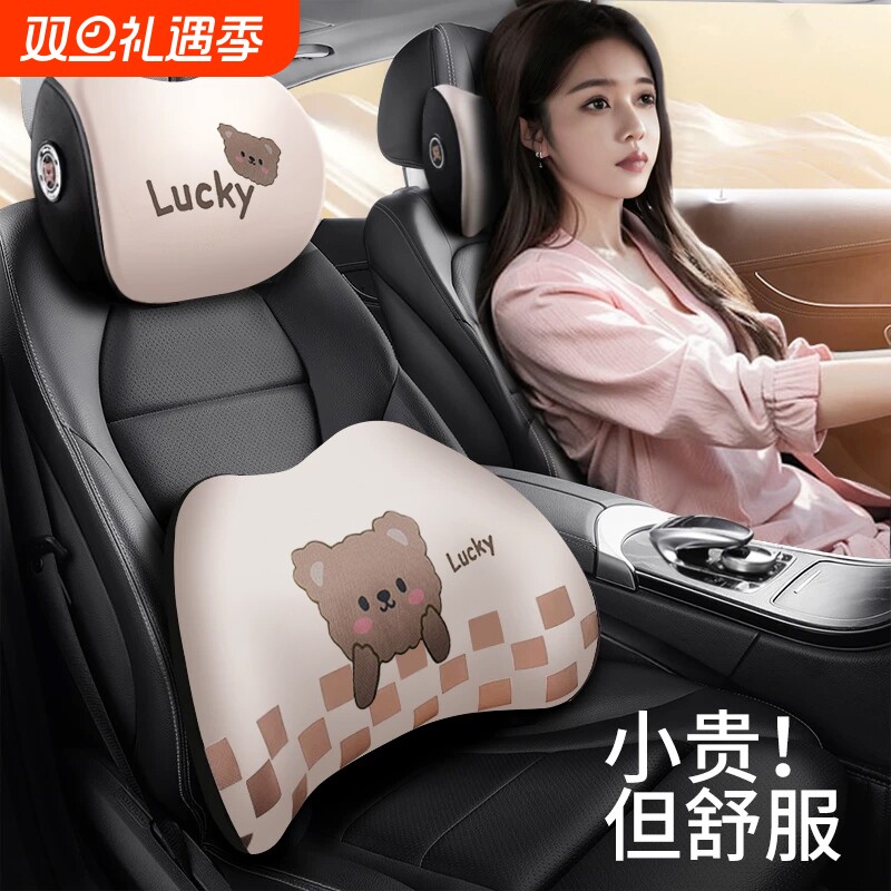 汽车头枕车用护颈枕车内靠枕车载枕头创意座椅腰靠垫一对车上驾驶