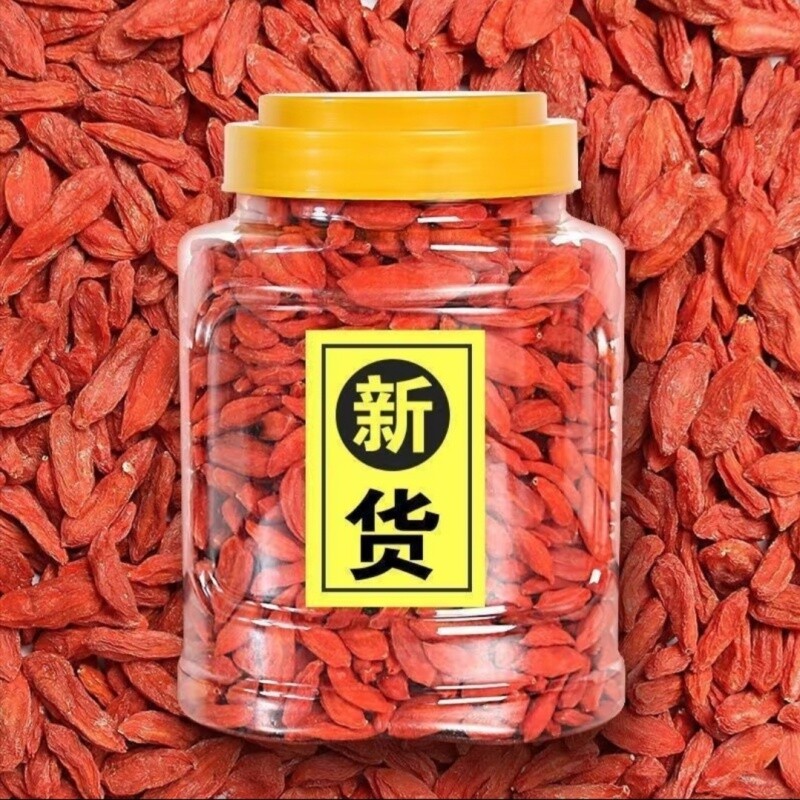 特级枸杞子宁夏正宗大颗粒枸杞泡酒250g无硫免洗不染色红枣袋装