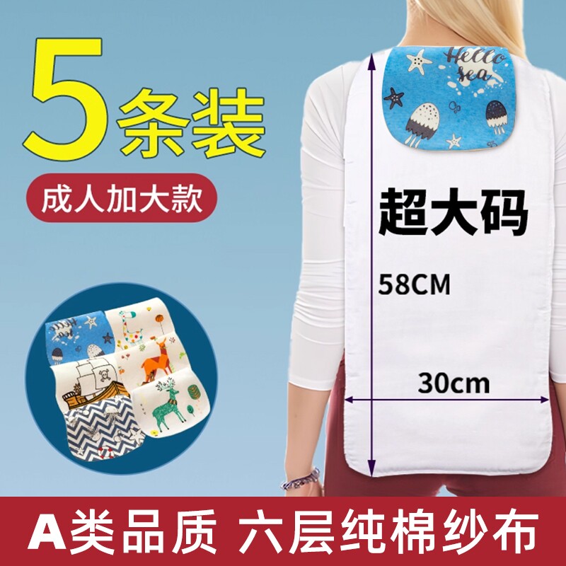 成人吸汗巾女大人纯棉月子儿童大童学生大号产妇隔汗巾运动汉纱布