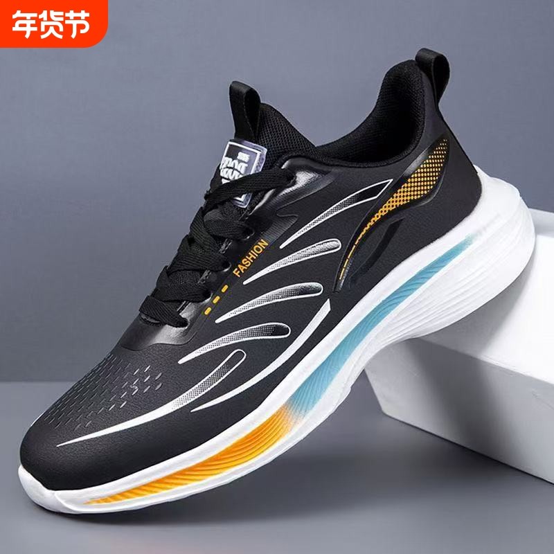 潮足康2026春季新款男鞋超轻软底舒适休闲百搭户外大码运动跑步鞋,流行男鞋,时尚休闲鞋,淘宝优惠券,粉丝福利购,淘宝优惠卷