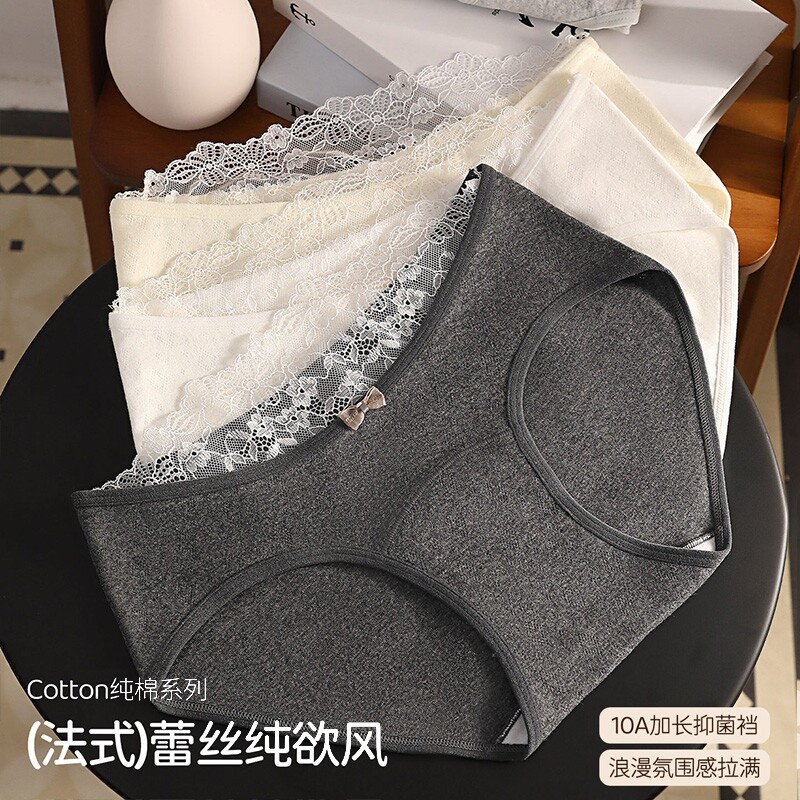 甜美内裤少女生纯棉10a抗菌裆夏季薄款无痕低腰女士蕾丝三角短裤