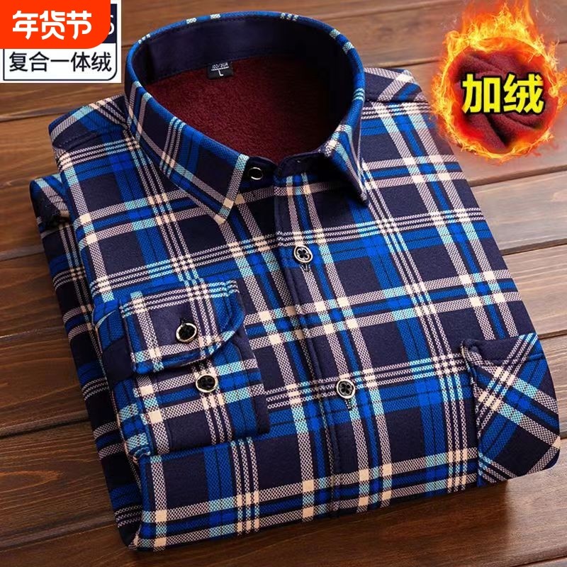 保暖衬衫加厚加绒衬衣男士长袖秋冬外套衣服男休闲爸爸装薄款格子,男装,中老年上装,淘宝优惠券,粉丝福利购,淘宝优惠卷