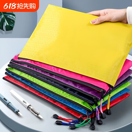 加厚防水A4帆布文件袋
