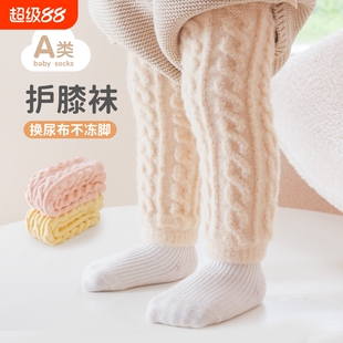 婴儿护膝爬行秋冬款加厚长筒护腿新生幼儿宝宝换尿裤神器保暖外出