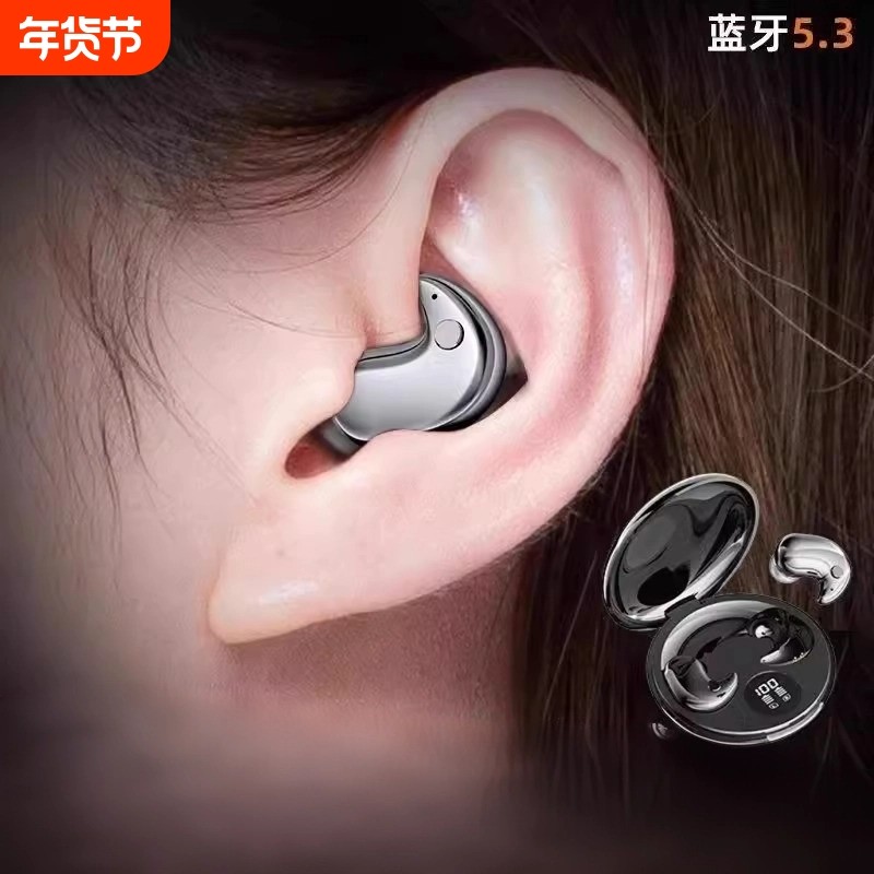 柏林之声2025年新款蓝牙耳机入耳式真无线超长续航高音质降噪运动