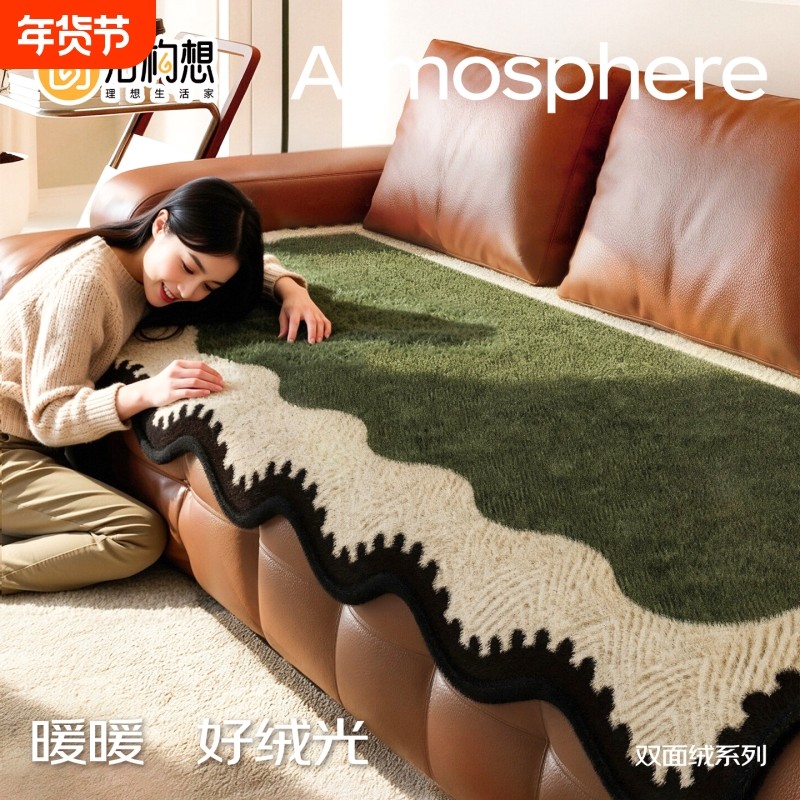 中古风异形毛绒沙发垫冬2025加厚皮沙发坐垫防滑盖布巾高级客厅